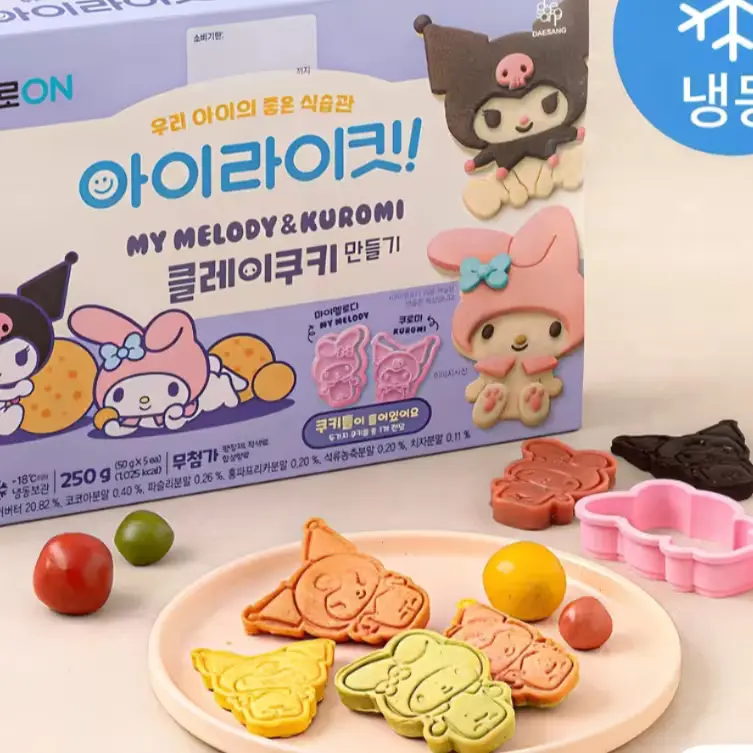 신박 키트) 산리오 쿠키만들기