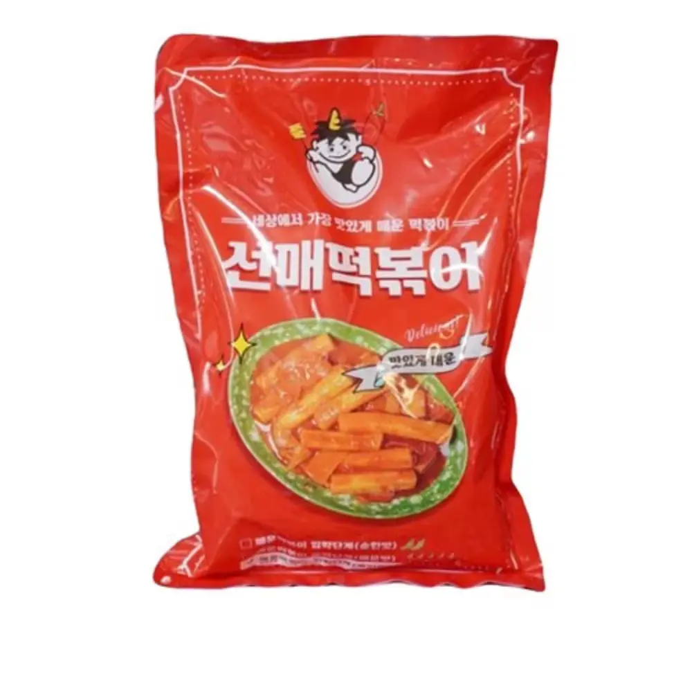 1195 선릉역 떡볶이 매운 떡볶이