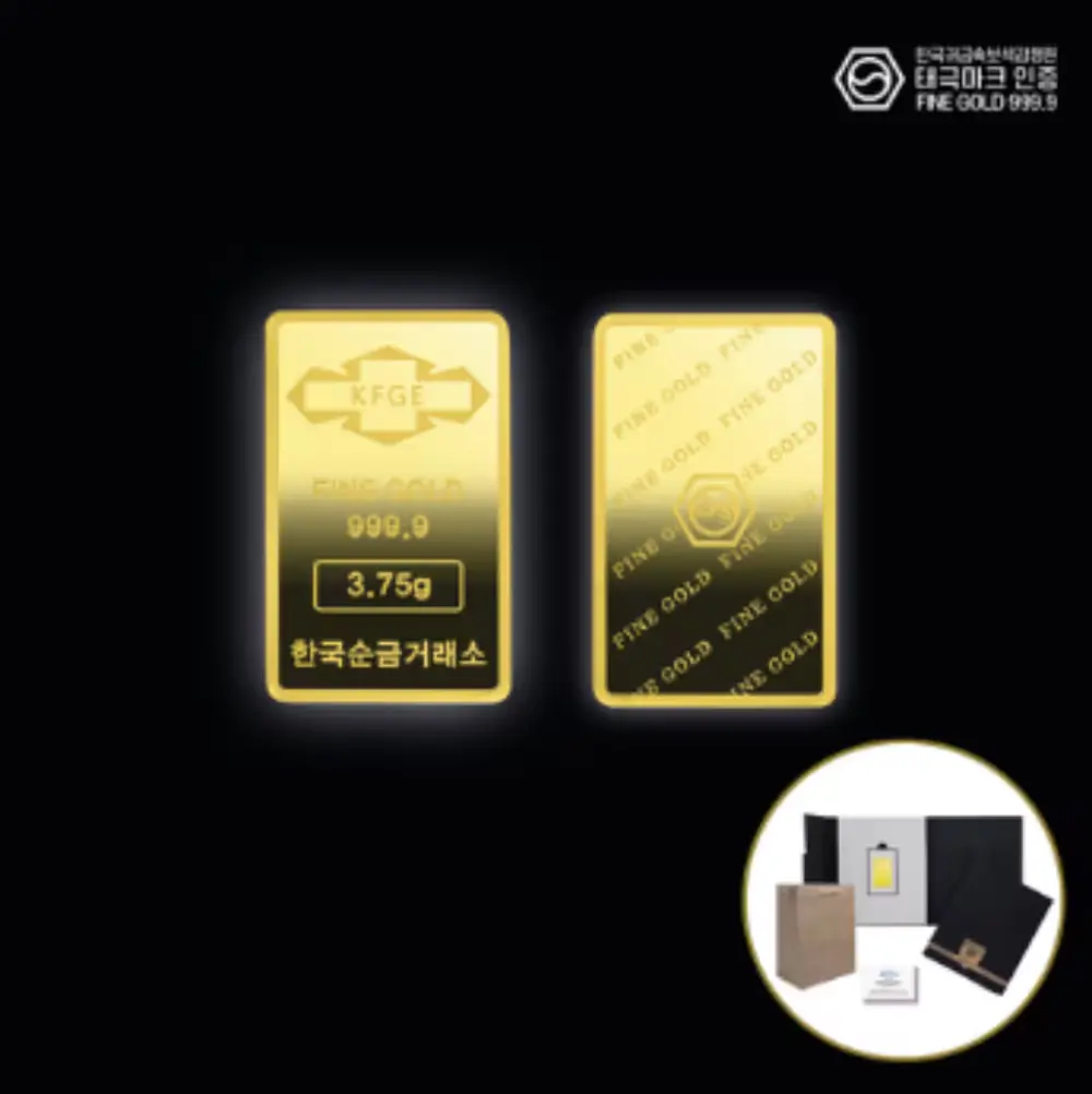 2025 순금 골드바 3.75g (24K 99.99% 1돈)