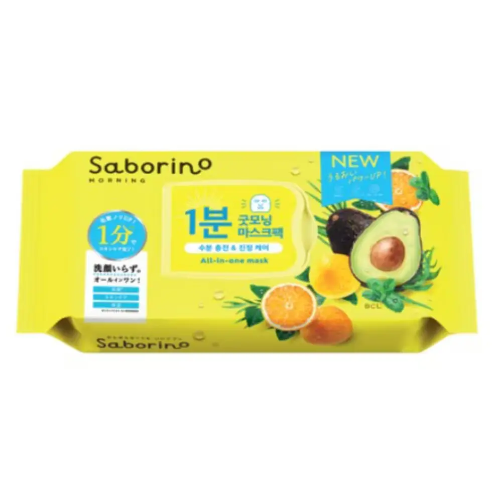 모닝 1분 마스크