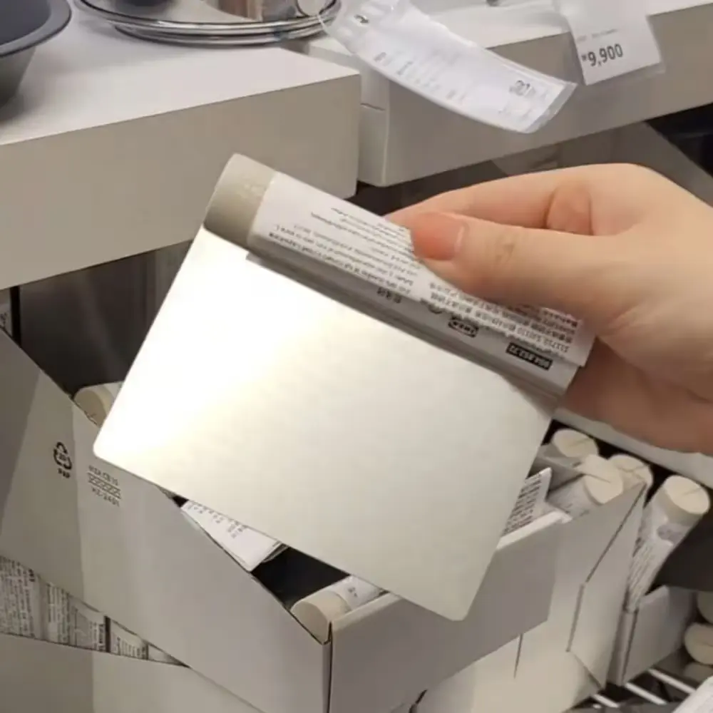 이케아 레트바카드