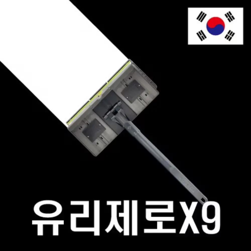 238번. 자석 유리창 청소기
