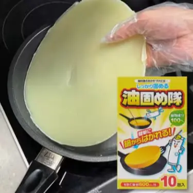 🟡104번 코튼라보 기름응고제