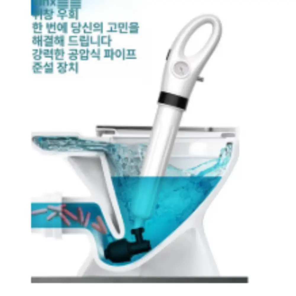 🟡107번 고압 뚫어뻥 전동 화장실