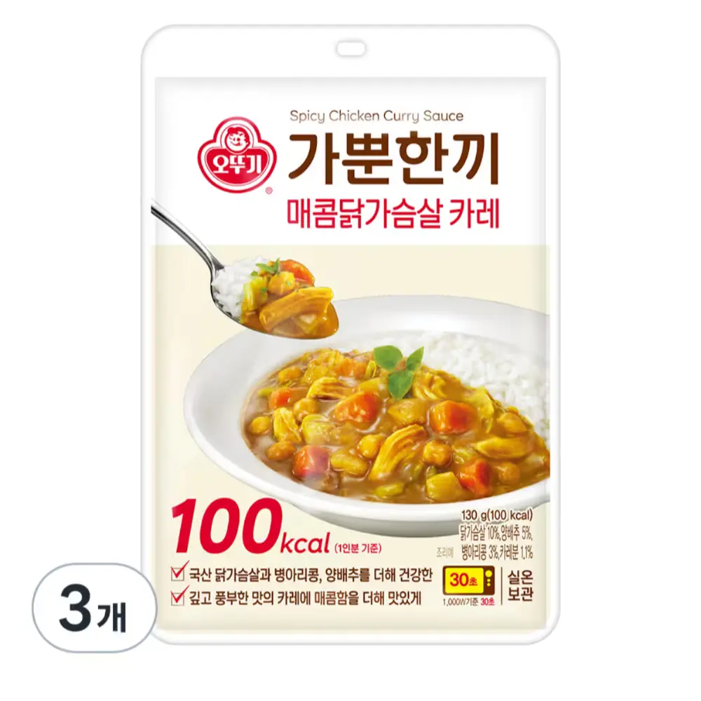 1219 가뿐한끼 매콤닭가슴살 카레, 3개