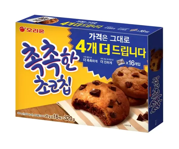 👻🍪유령쿠키