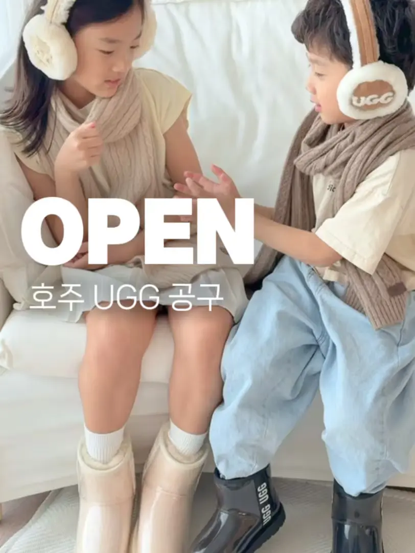 호주 정품 UGG