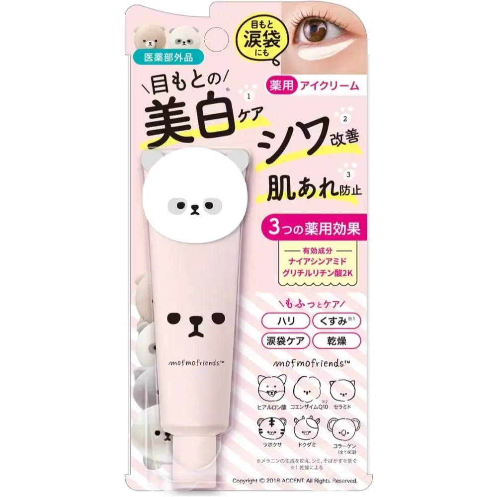 1230 일본 돈키호테 모프모프렌즈 미백 아이크림