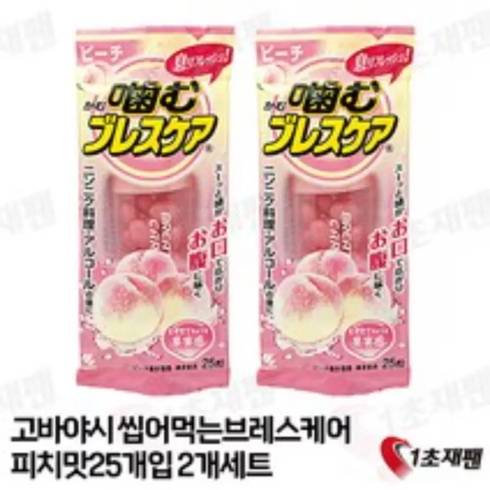 016. 브레스케어