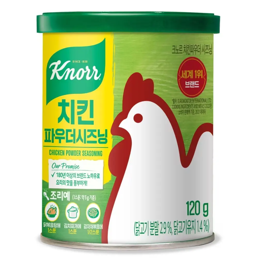 1264 크노르 치킨스톡 파우더