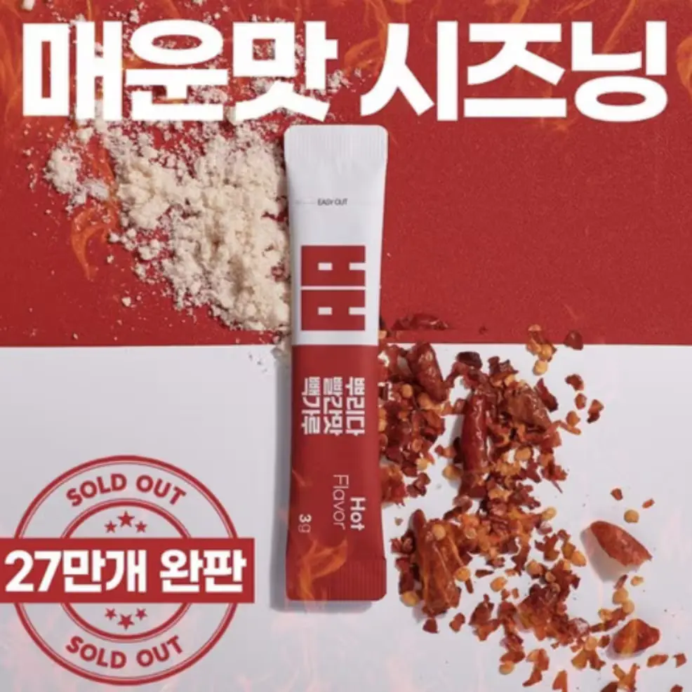 1267 빽사이신 하얀 캡사이신 가루 모든 요리