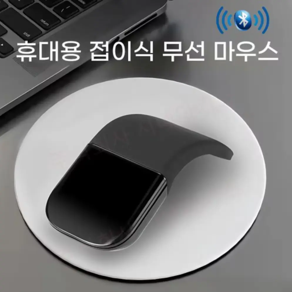 7번. 초경량 무소음 접이식 무선 마우스