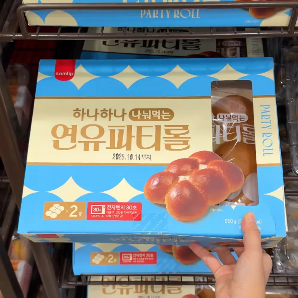 [빵야 강추템] 줄줄 흐르는 연유에 찍먹!!