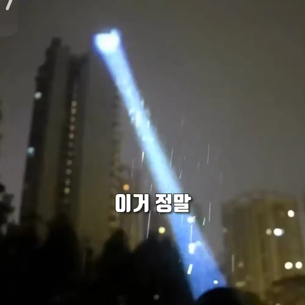 390번-초강력 손전등