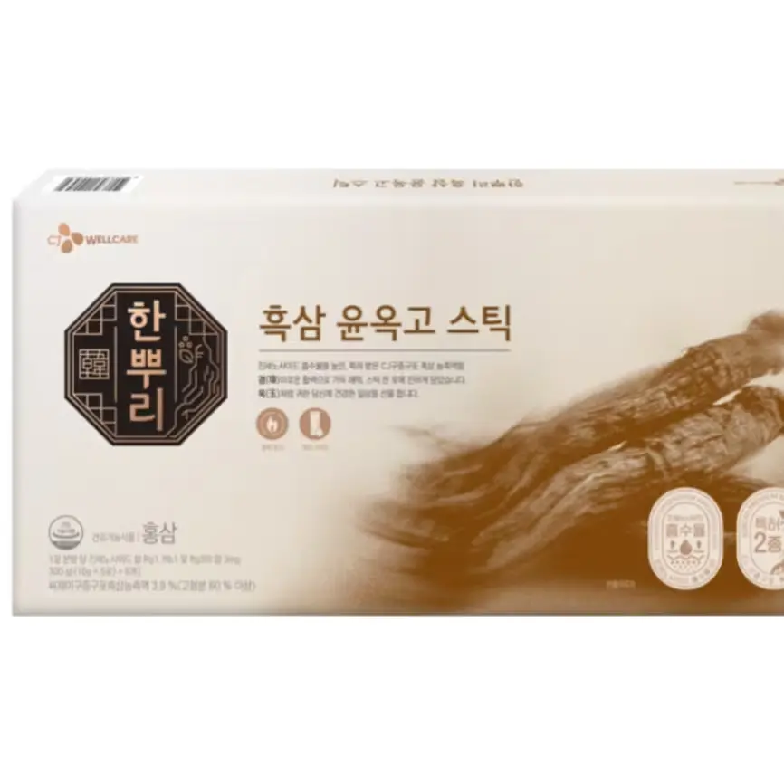 1274 CJ 한뿌리 흑삼윤옥고스틱
