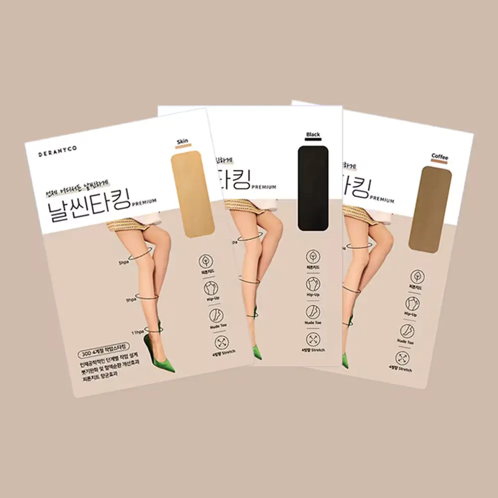 사계절 압박스타킹