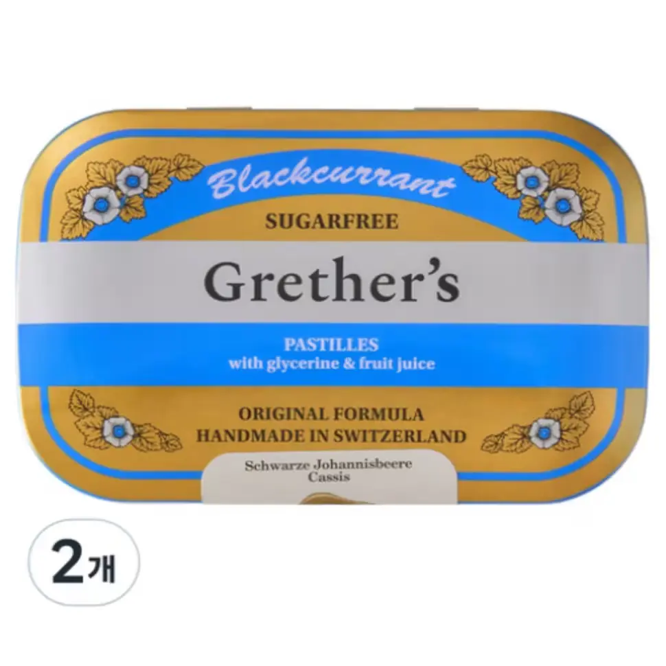 블랙커런트 슈가프리캔디