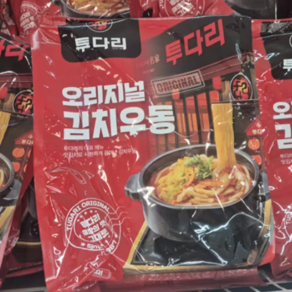 투다리 김치우동