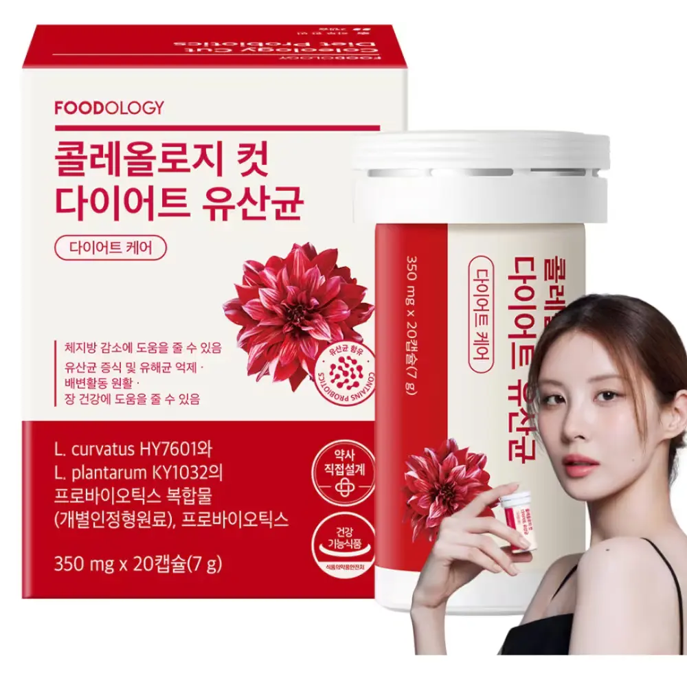 1285 푸드올로지 콜레올로지컷 다이어트 유산균, 20정, 1개