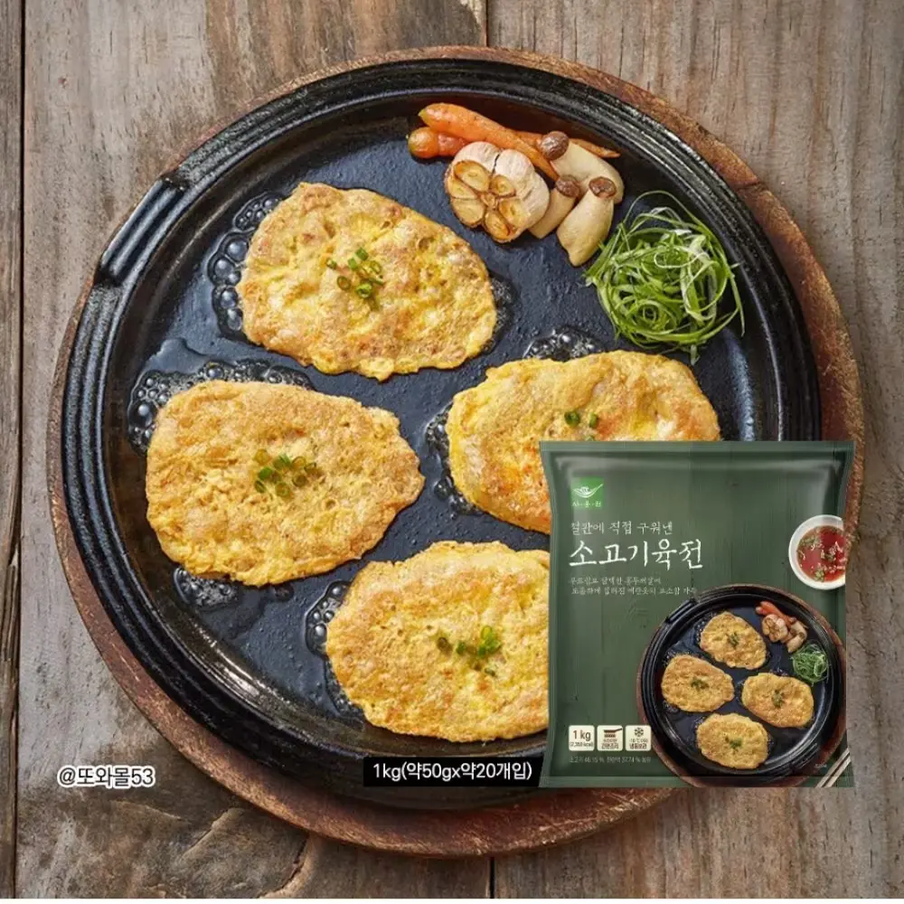 1291 사옹원 소고기 육전 1kg