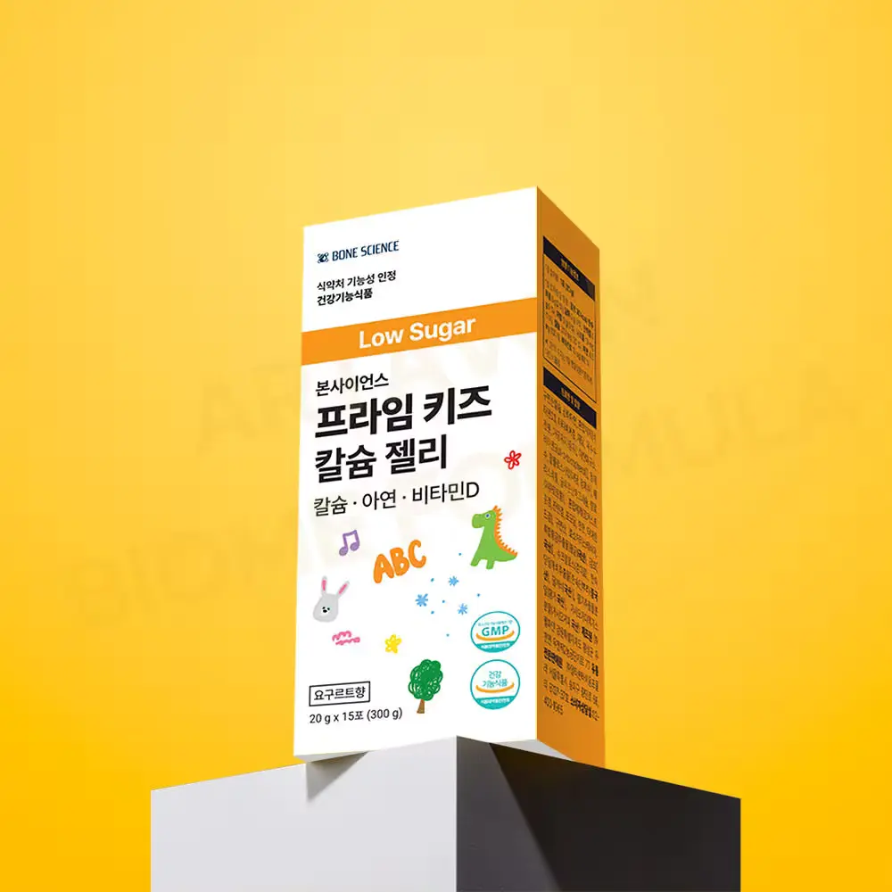 본사이언스 프라임 키즈 칼슘 젤리
❗️역대급 65%할인❗️