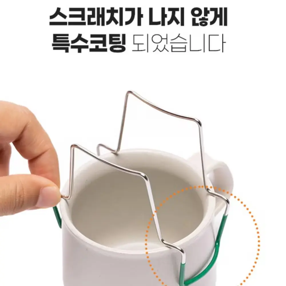 한라산 닮은 드립백 커피 스탠드 9,090원