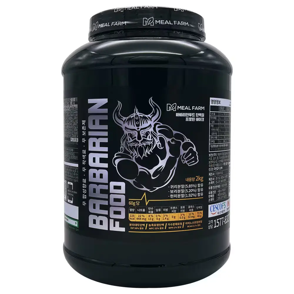 (후기 6만개 증명✨️)
단백질 보충제 쉐이크 넘버원👍