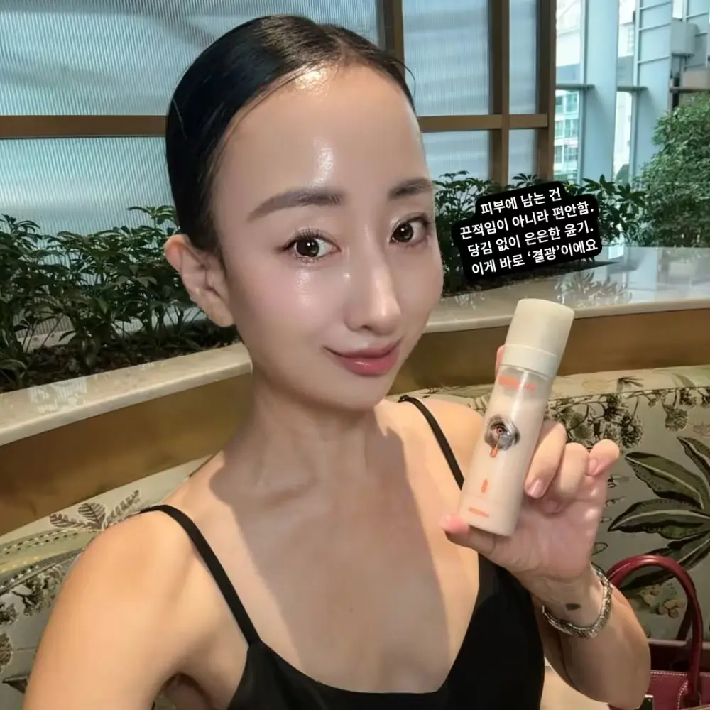 💧마호로사 미스트 공구링크 바로가기❤️