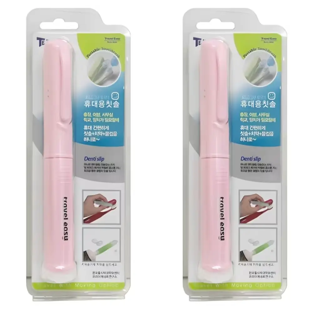 1131 트래블이지 TE 휴대용 올인원 칫솔 핑크, 1개입, 2개