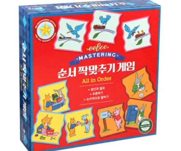 이부 순서 짝맞추기