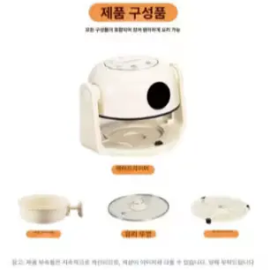 🟡69번 고르미 캠핑용에어프라이어