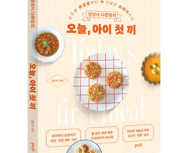 [알라딘] 구매링크