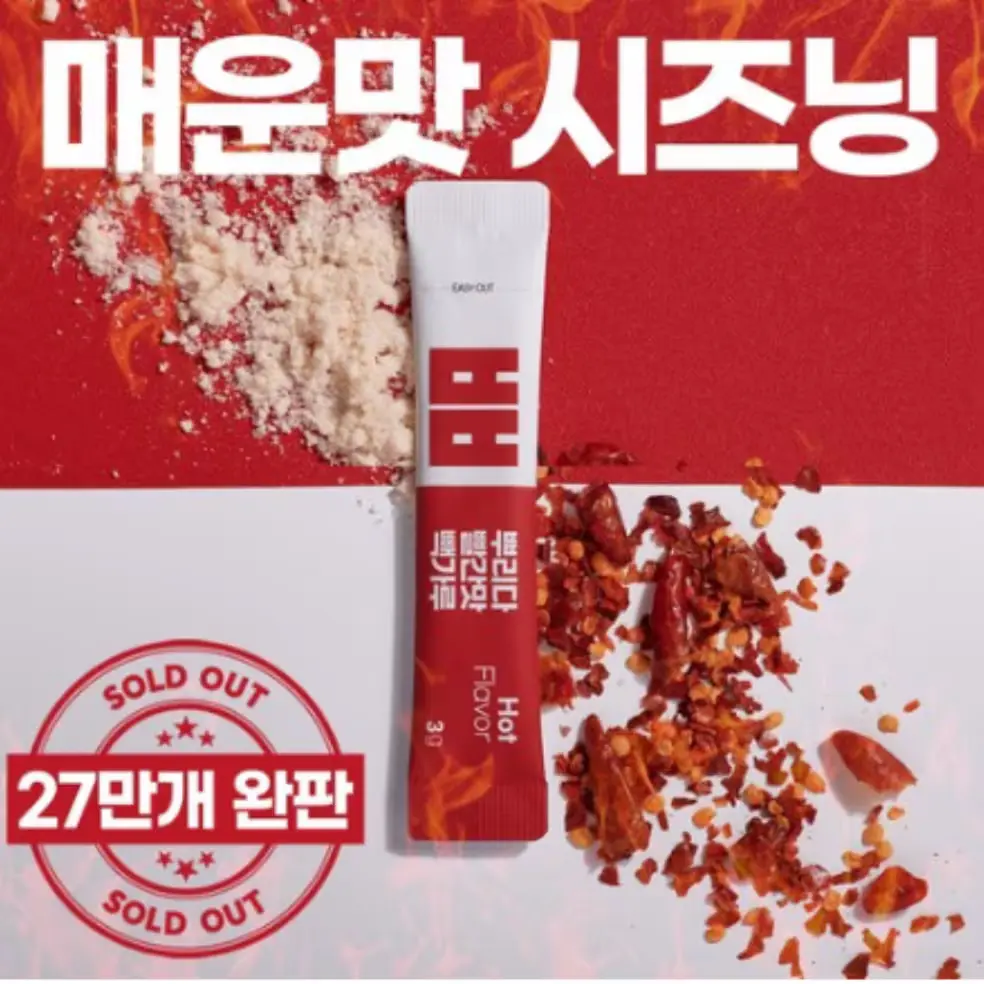 #34. 유라 [27만개 완판 한정 수량] "빽사이신"