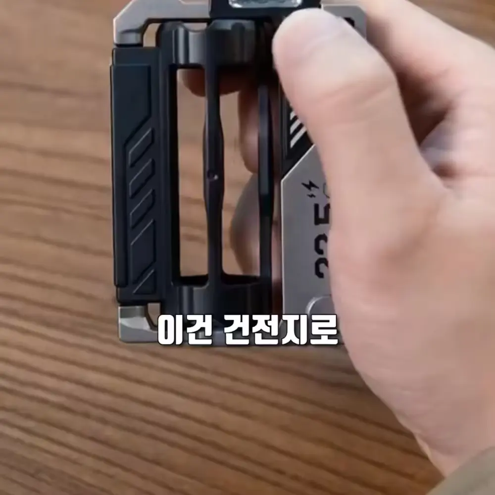 395번-건전지 보조배터리