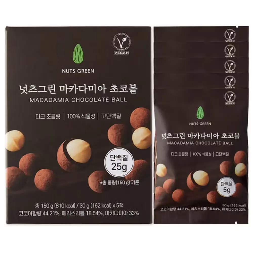 1339 넛츠그린 마카다미아 초코볼