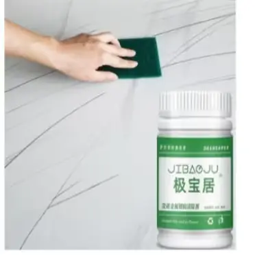 🟡150번 타일 스크래치 제거 클리너 바닥 벽돌 세라믹