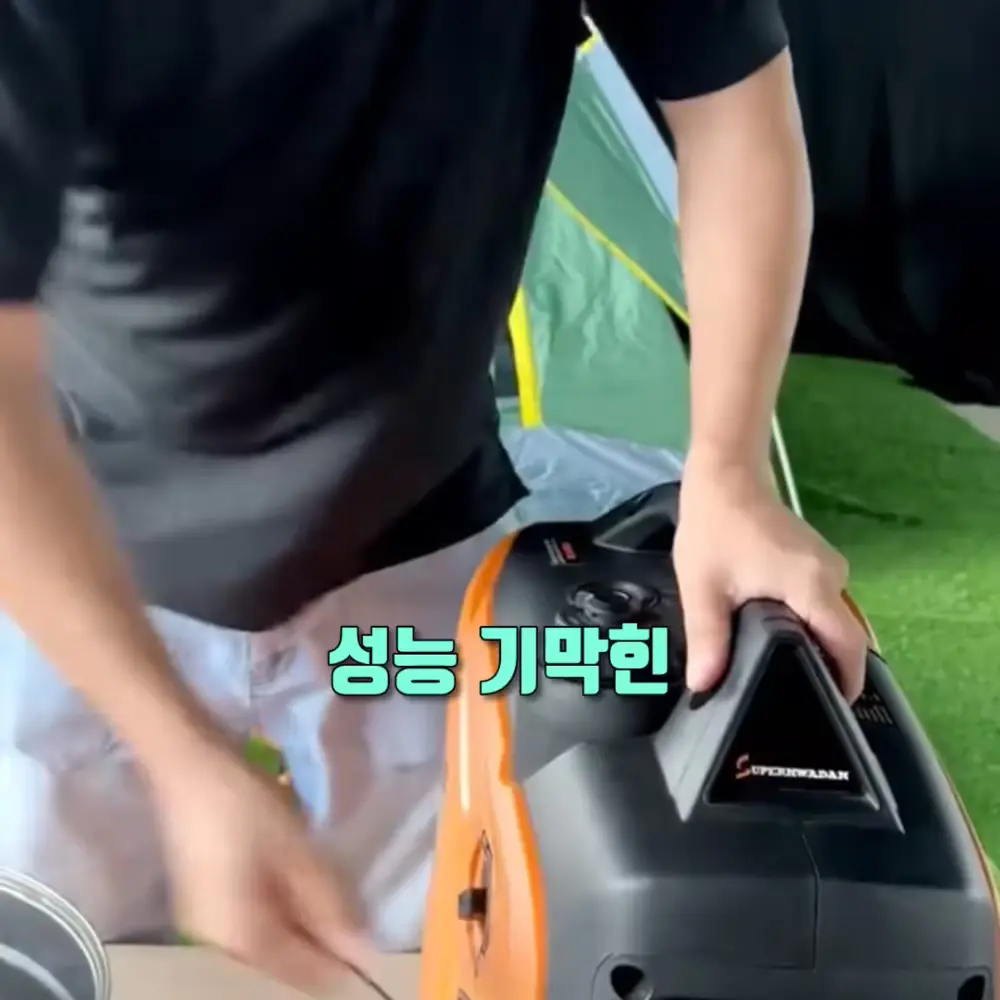 396번-저소음 발전기