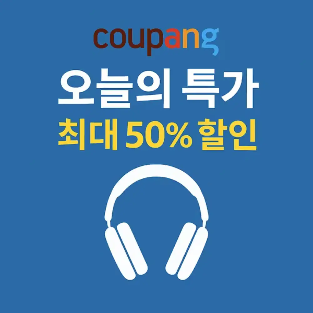 클릭하시어 주문하시면 저에게 많은 도움이 됩니다.