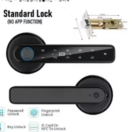 🟡156번 Tuya/TTlock 스마트 문짝 잠금 장치