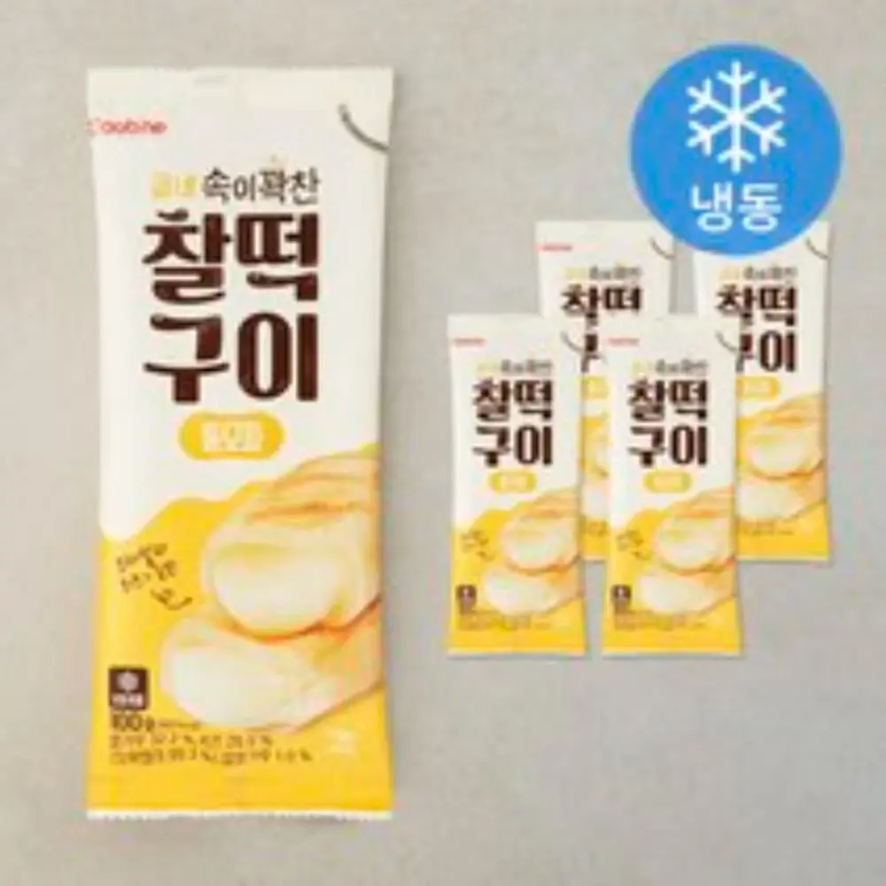 [13번] 치즈가 넘쳐 흐르는 치즈찰떡