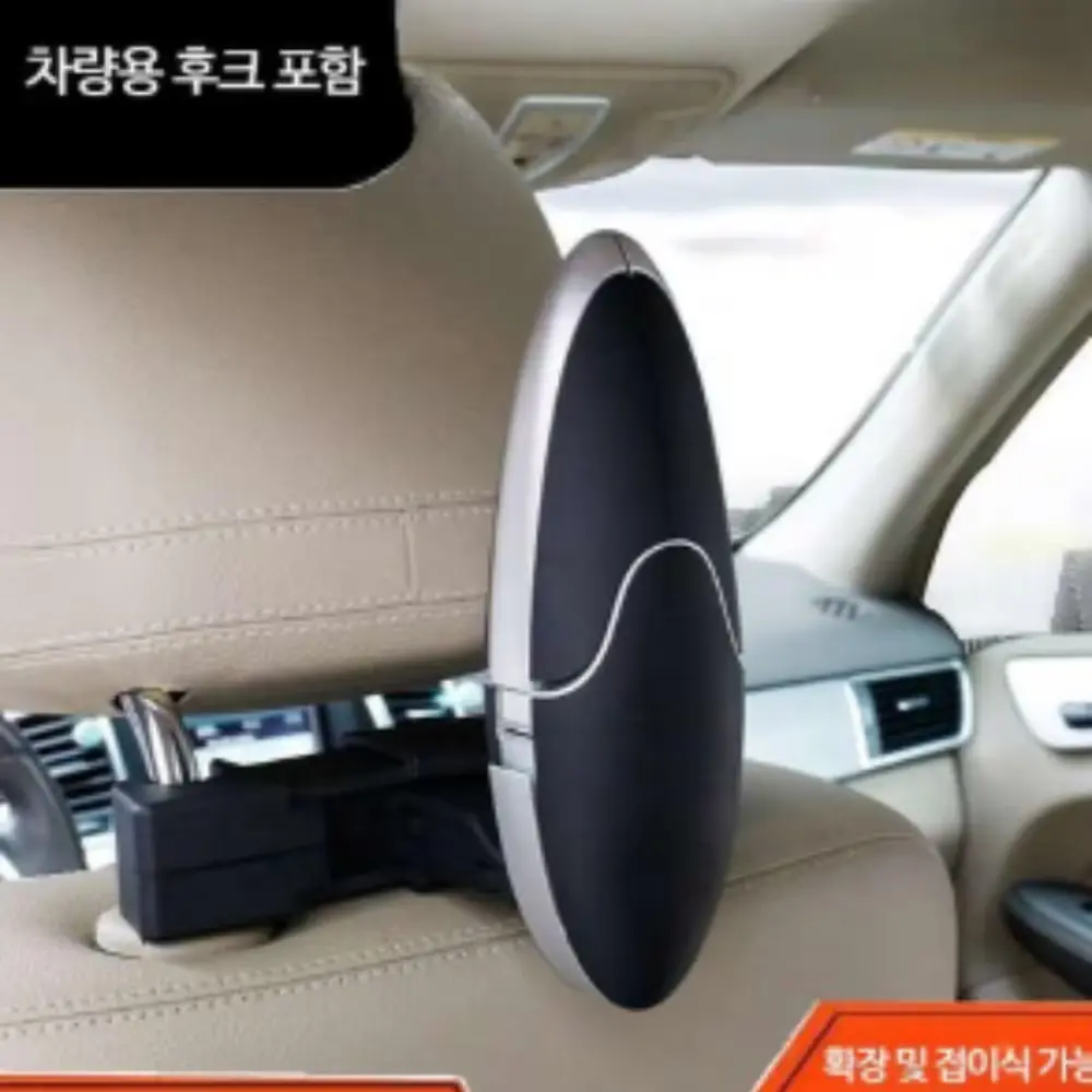 🟡157번 자동차 뒷좌석 정장 옷걸이