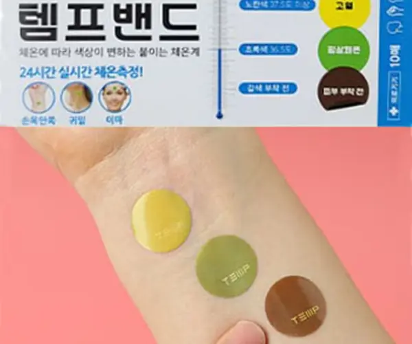 45. FDA 승인 붙이는 체온계