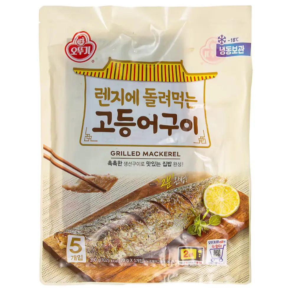 1371 오뚜기 렌지에 돌려먹는 고등어구이