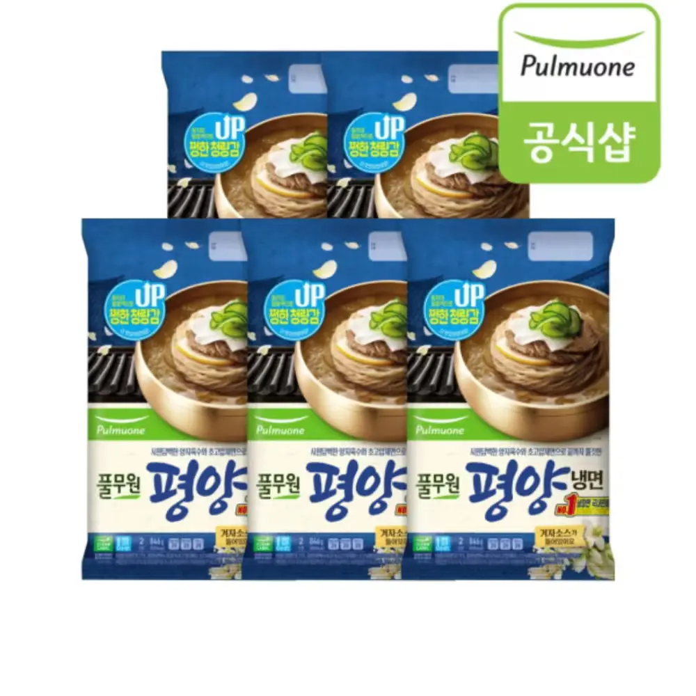 1376 [풀무원] 평양냉면 2인 846gX5개
