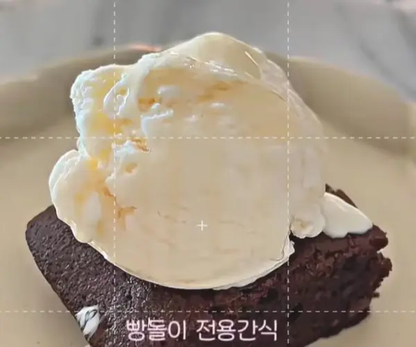 브라우니 다크초콜릿 