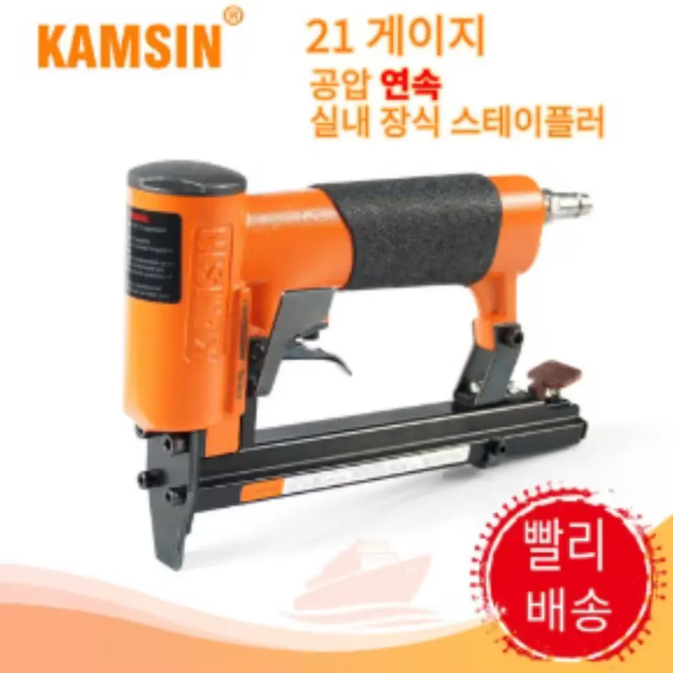 🟡171번 공압 연속 발사 모드 가구용