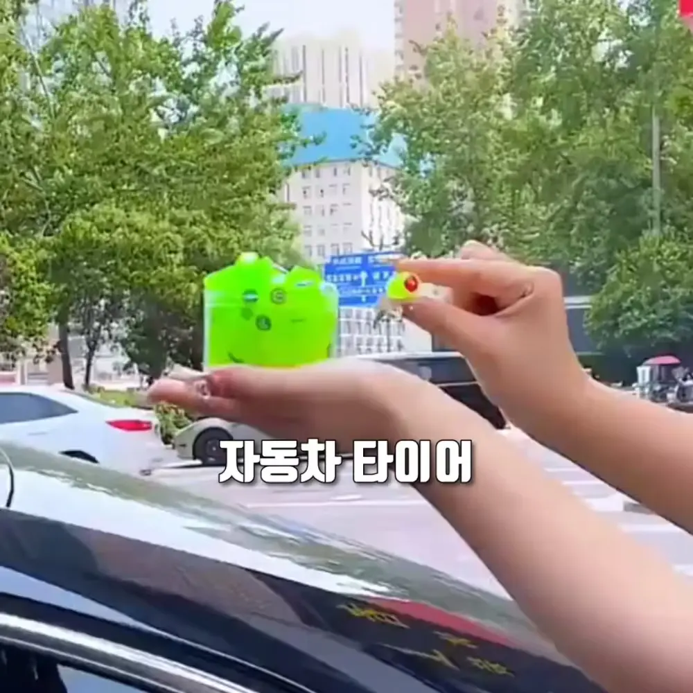 399번-타이어 야광마개