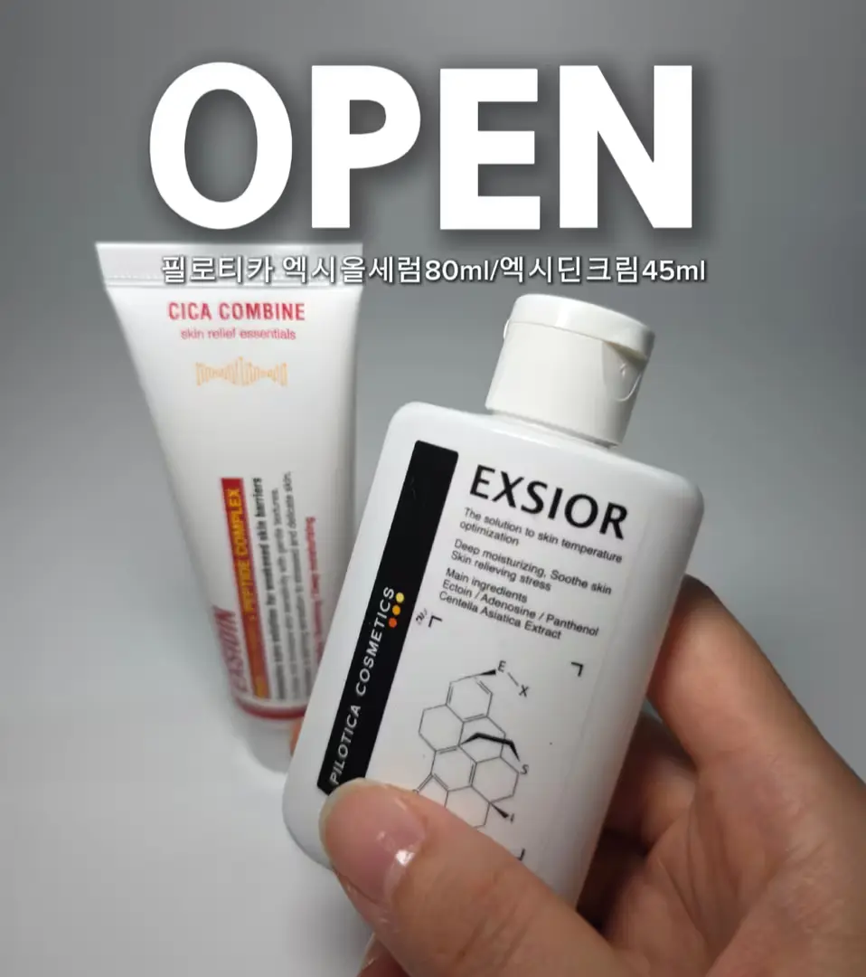 ☆필로티카 공구☆