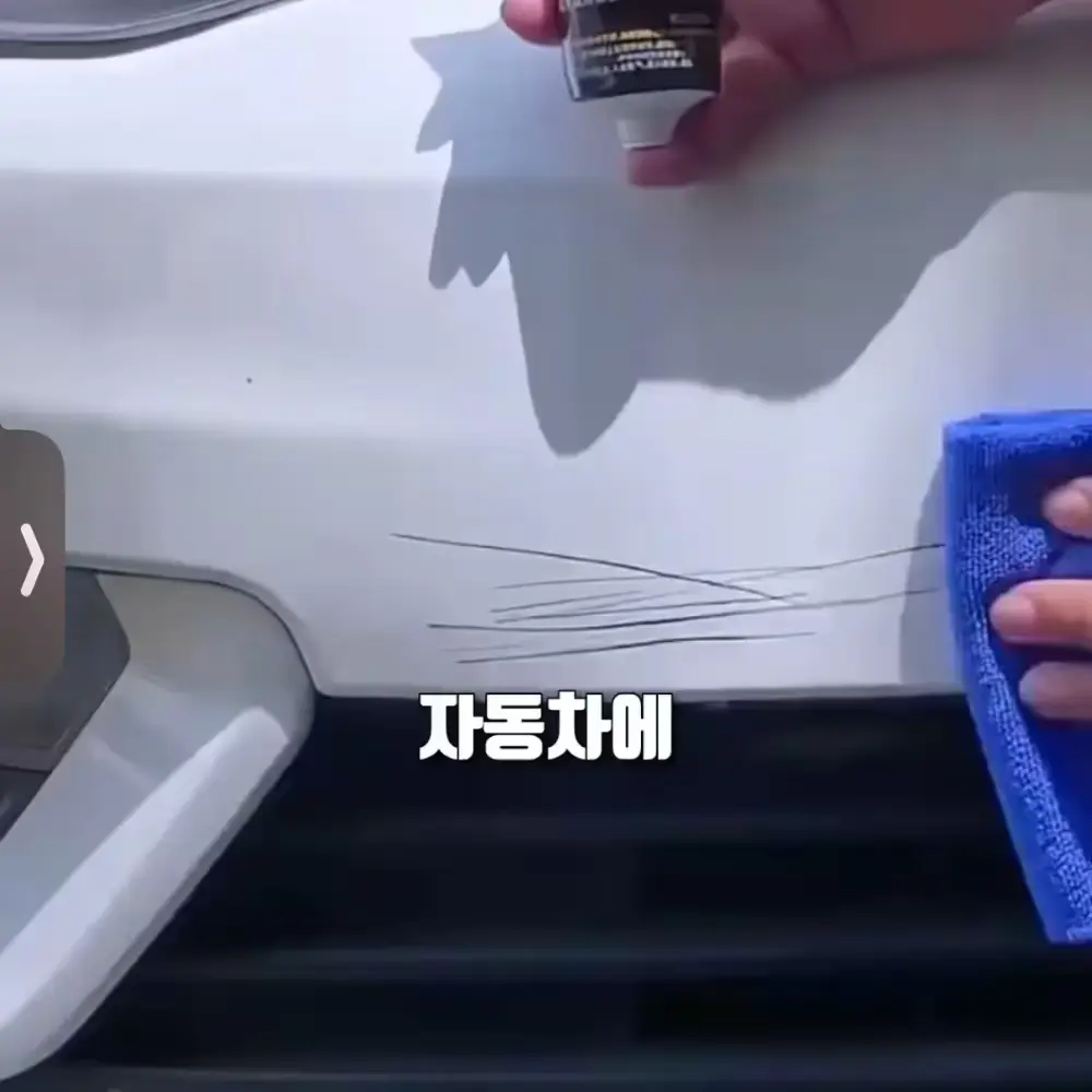 400번-차량용 크림