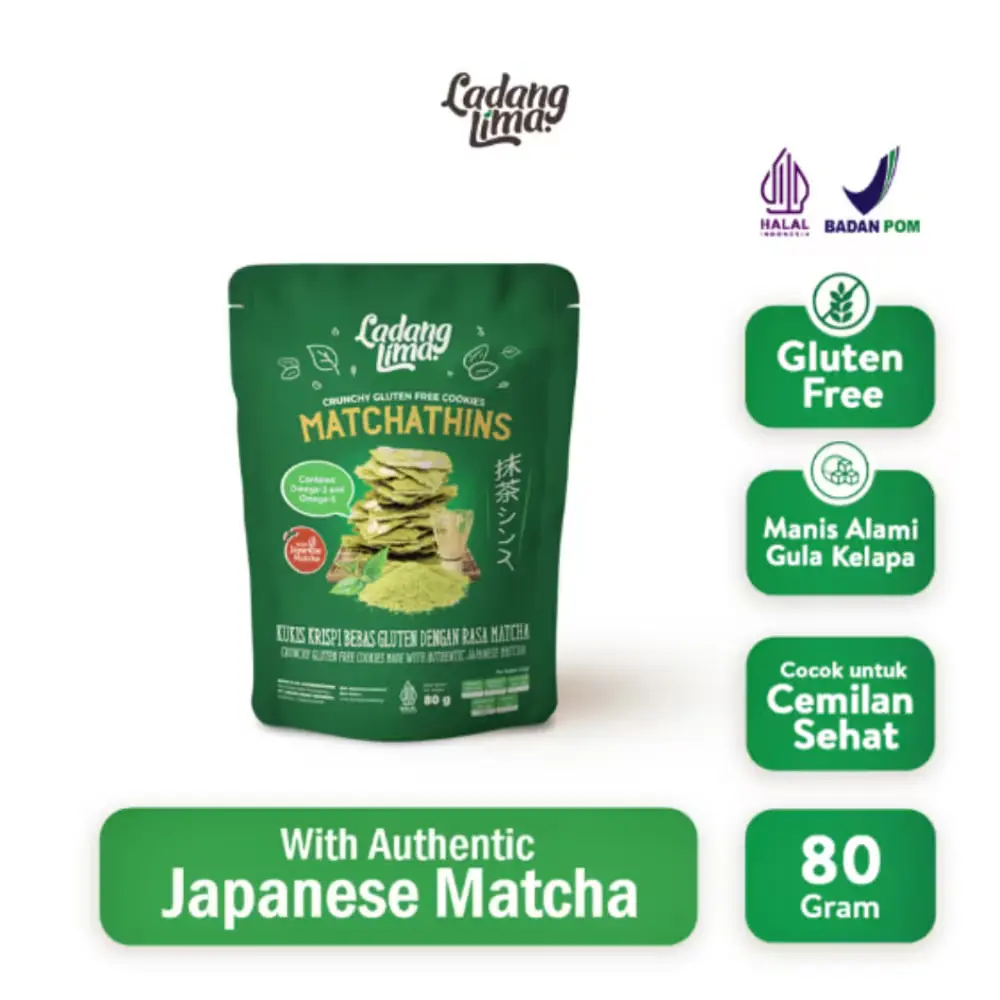 1403 라당리마 맛차쿠키